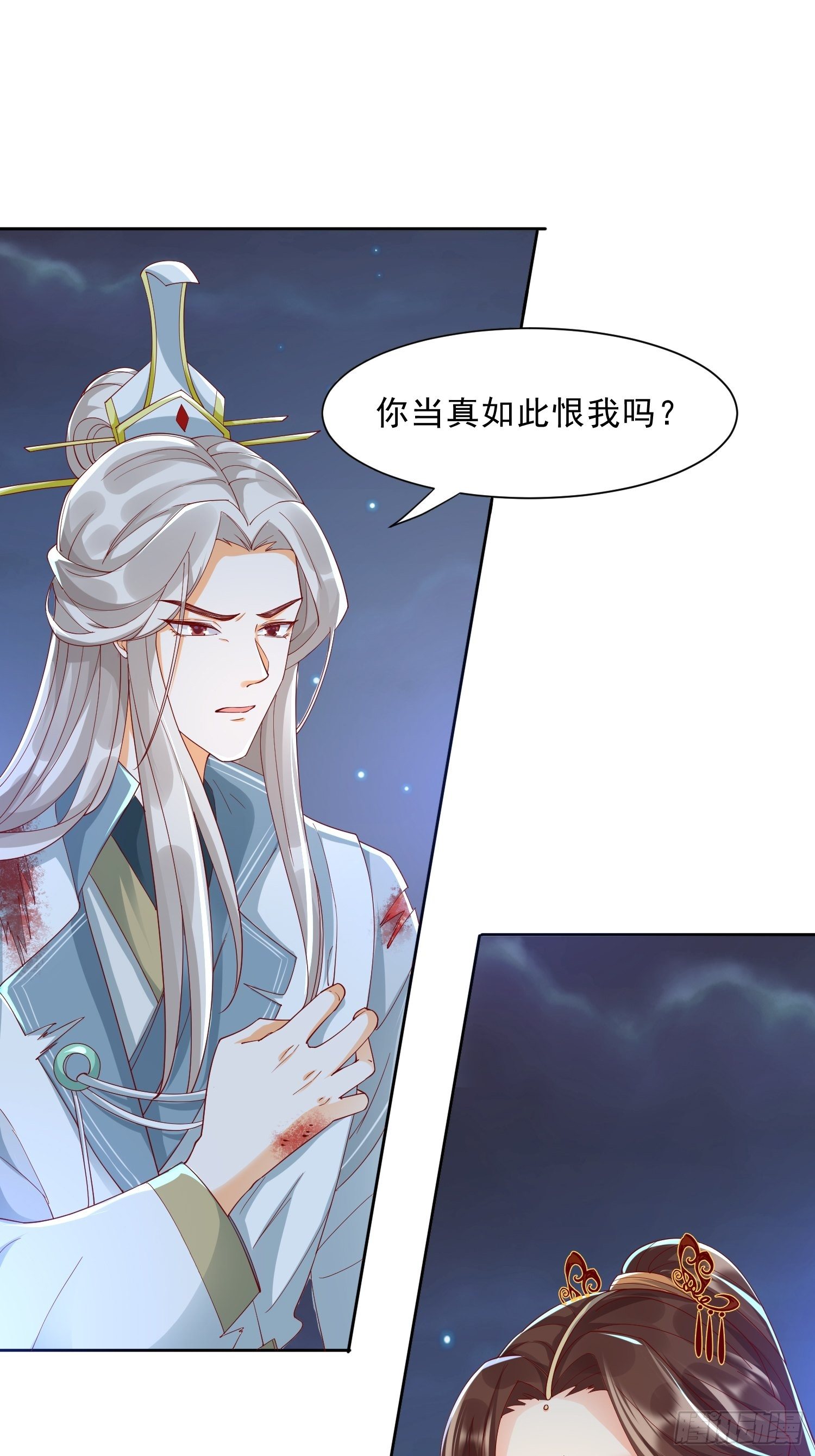 解除反噬2