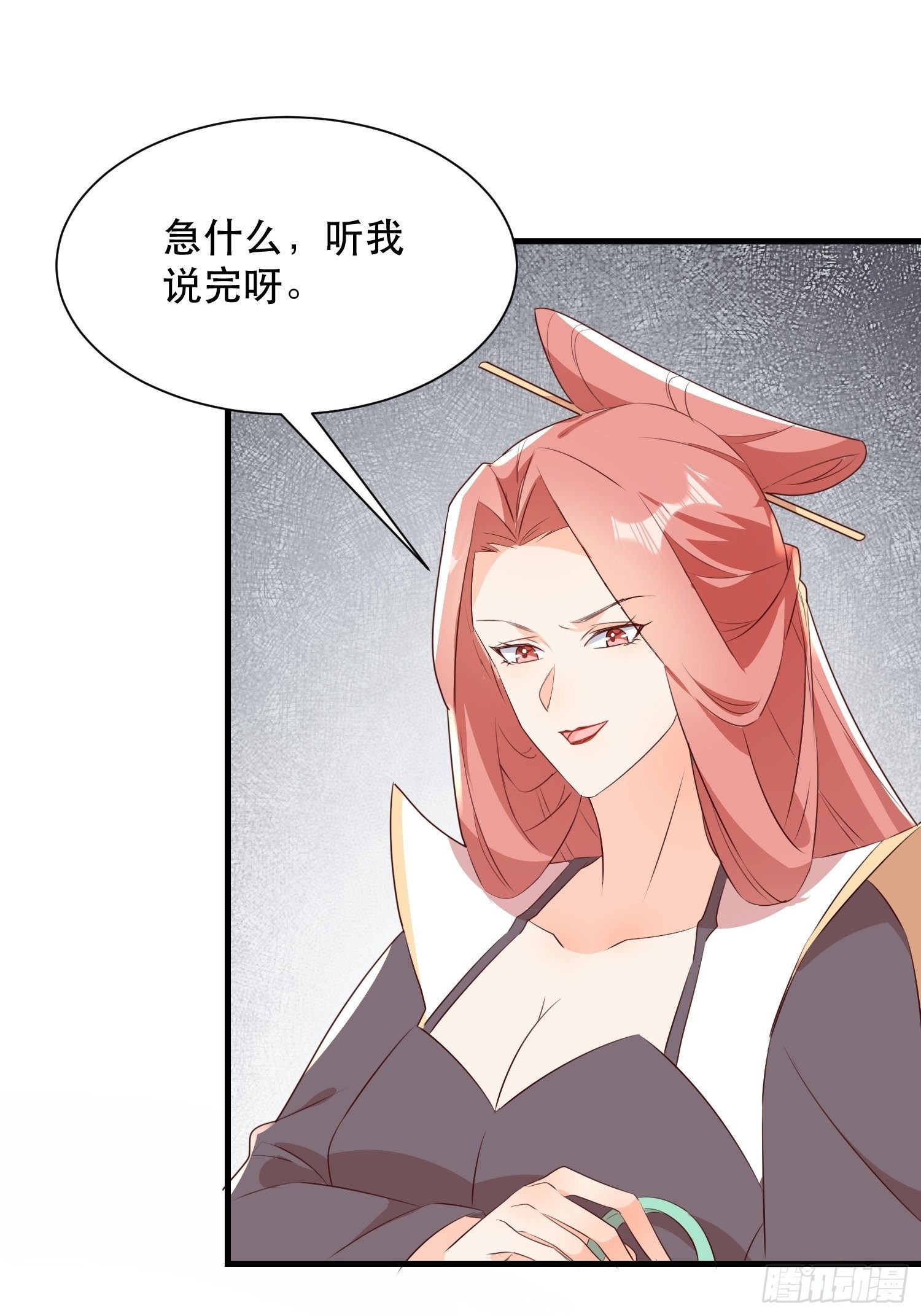 往事10