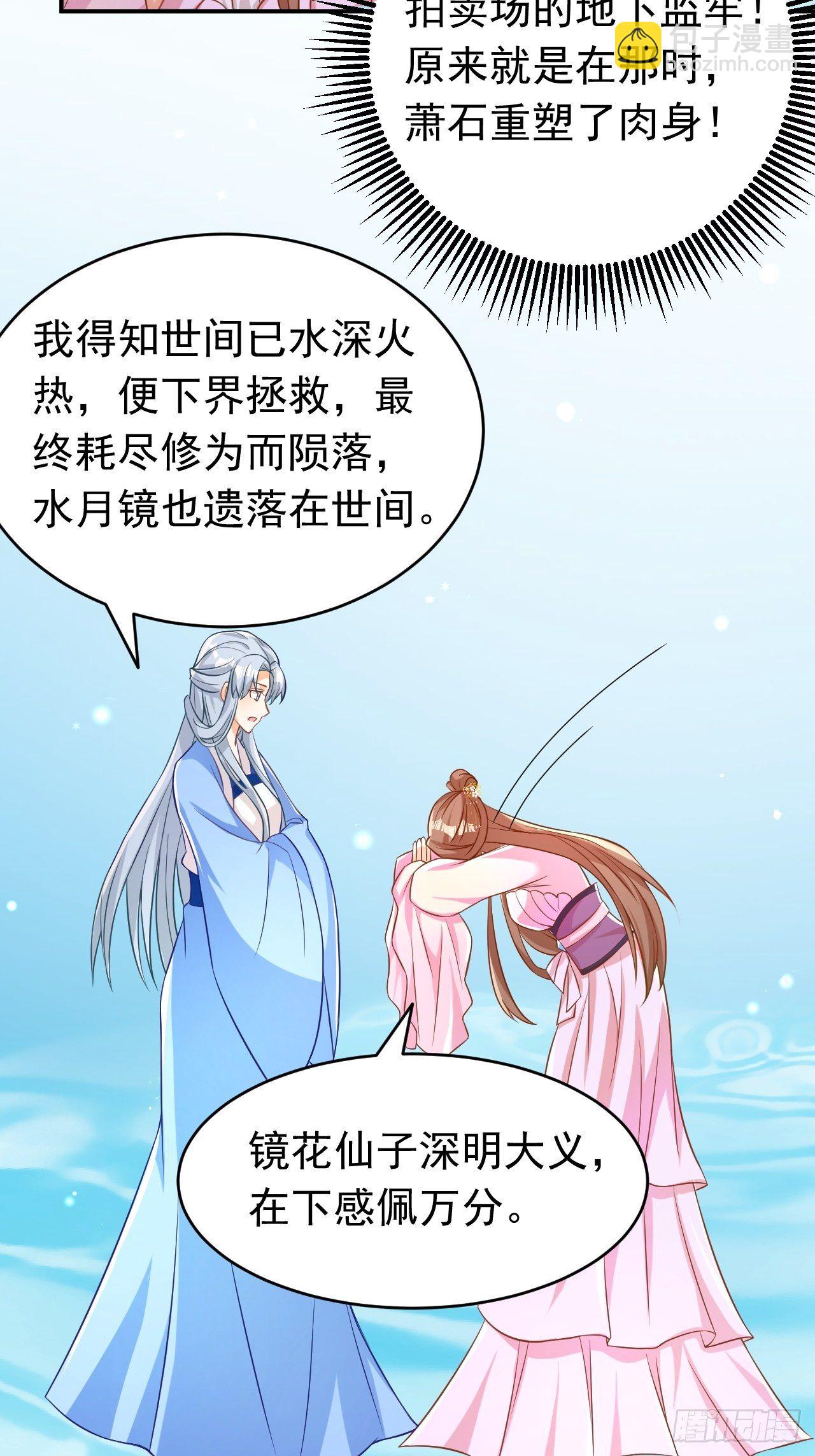 再也不要遇见你4