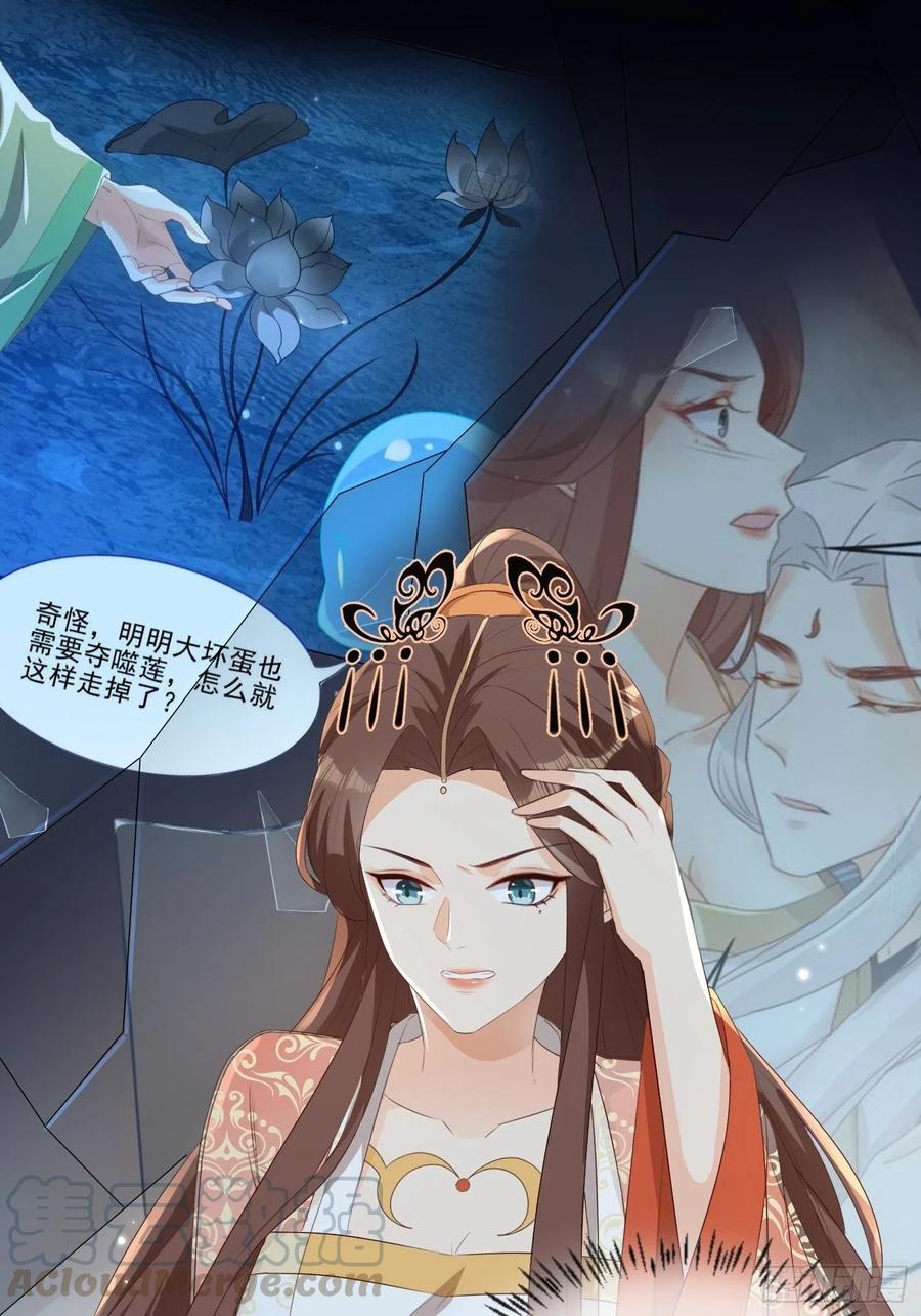 两不相欠2