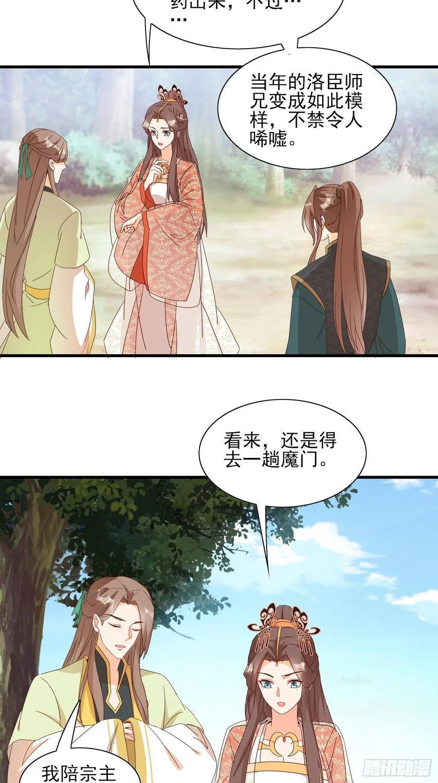 睹物思人3
