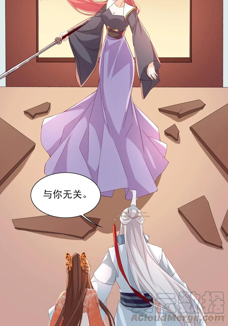 两不相欠18