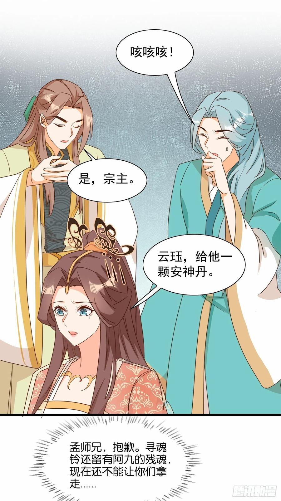 不速之客23