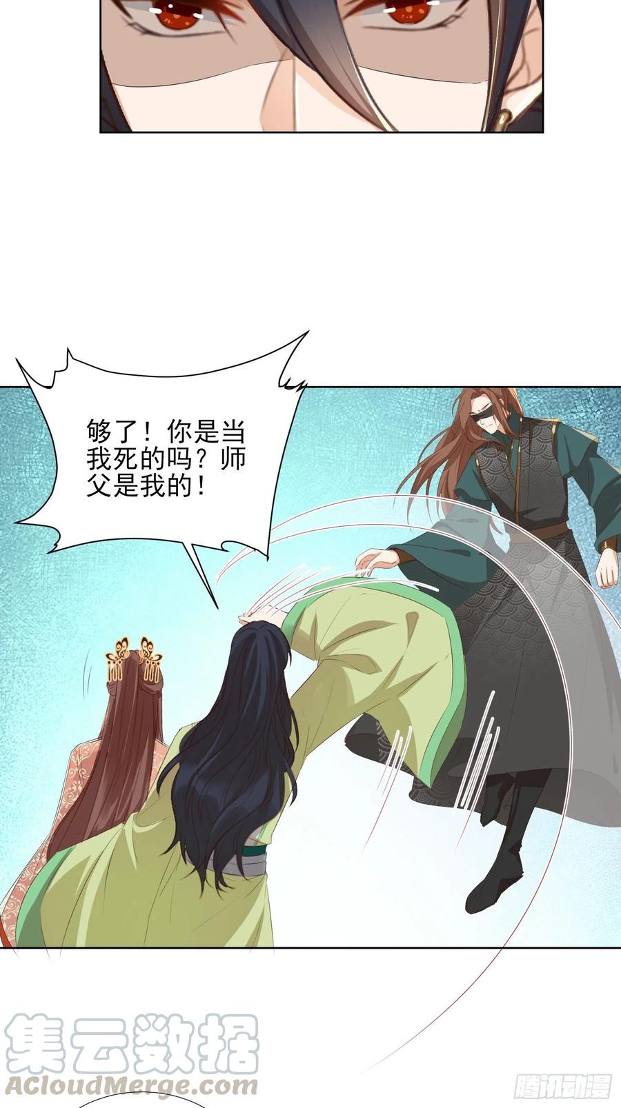 摘星塔中4