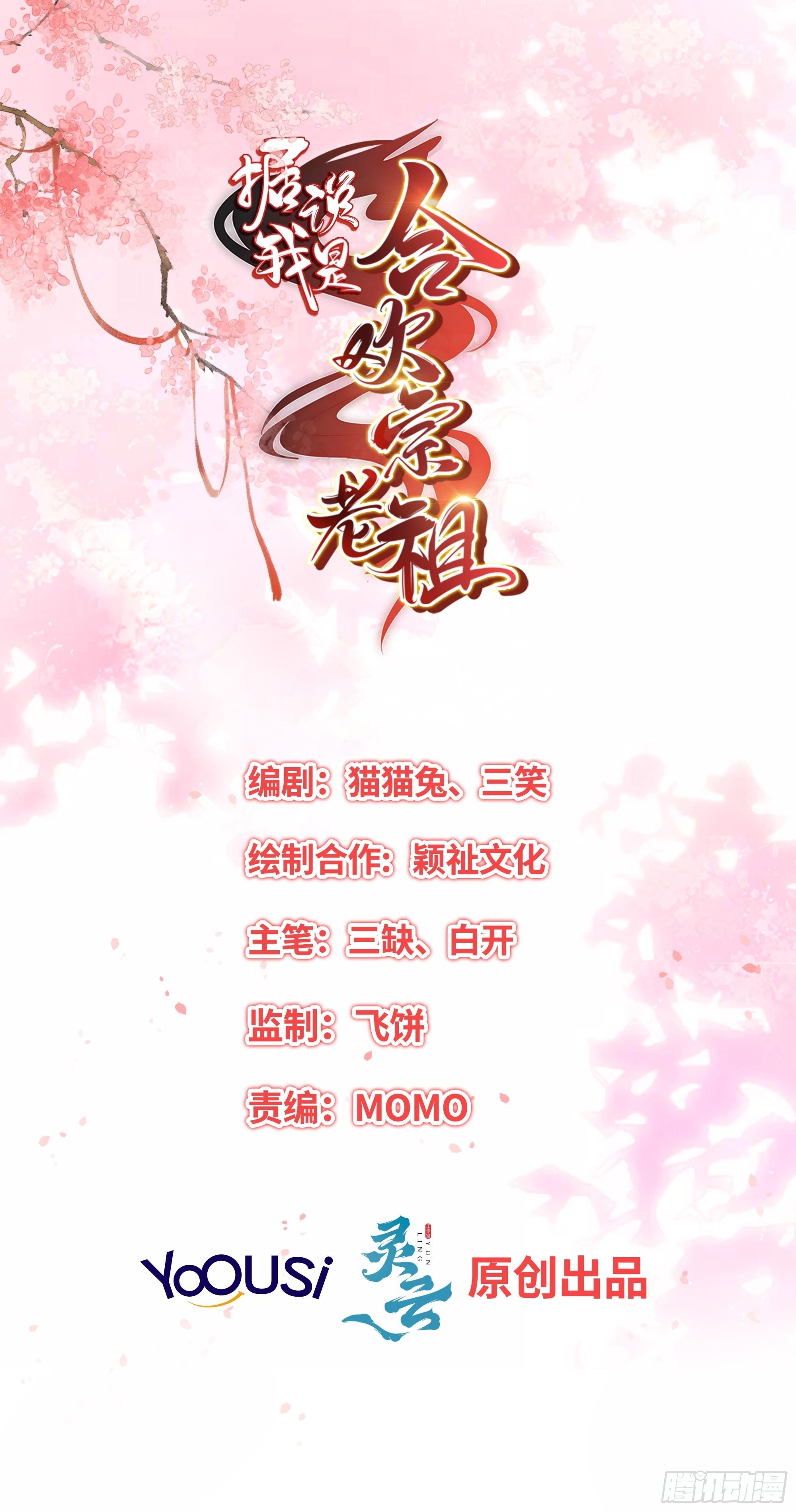 再遇旧人1