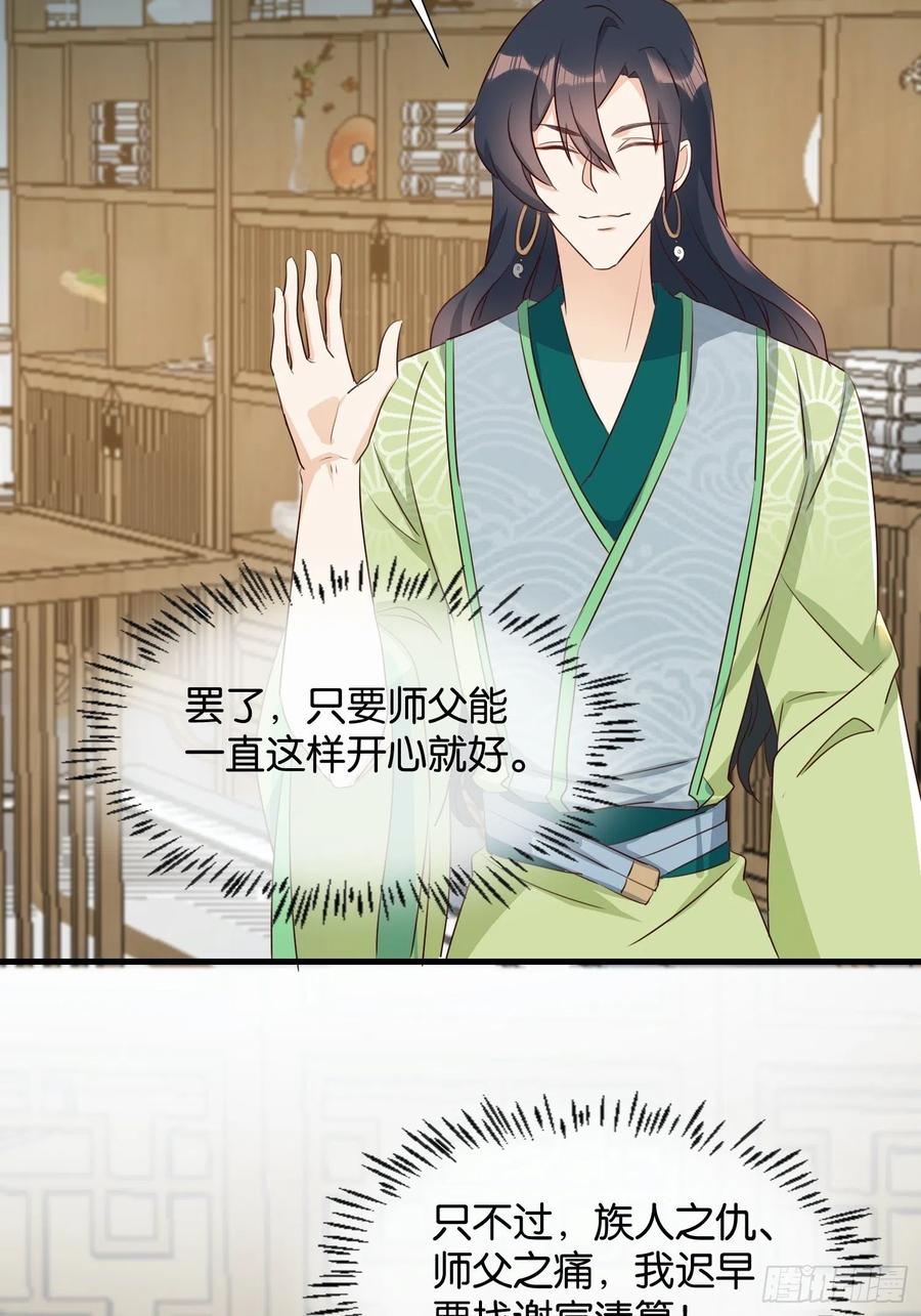 修罗场？19