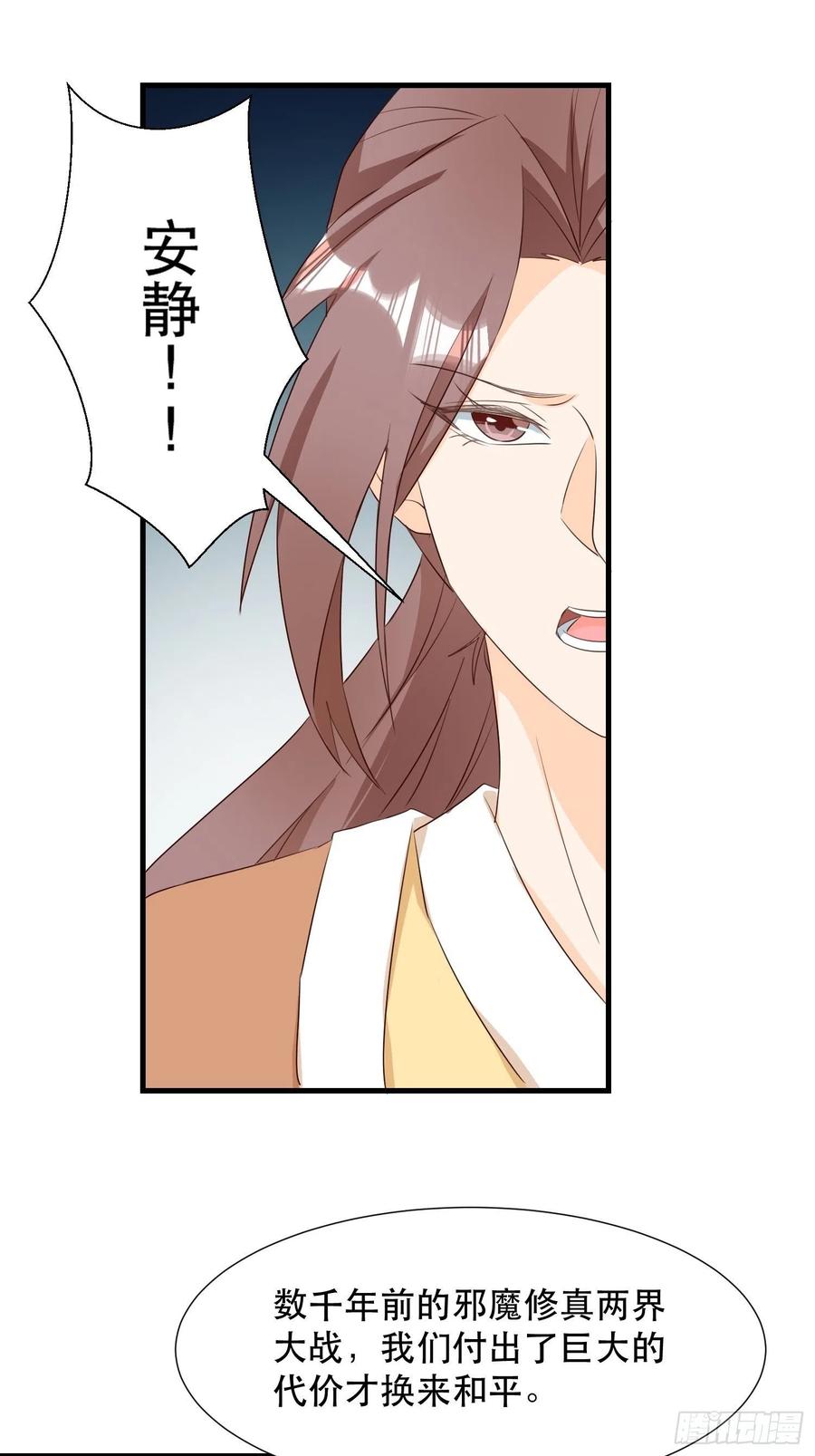 铺网7
