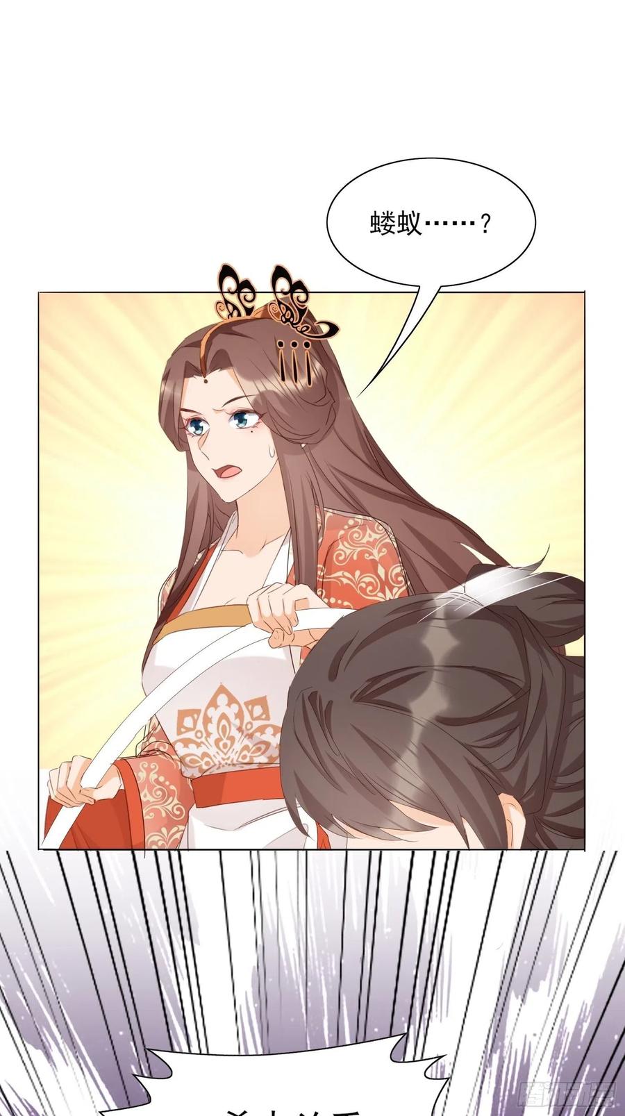 将计就计29