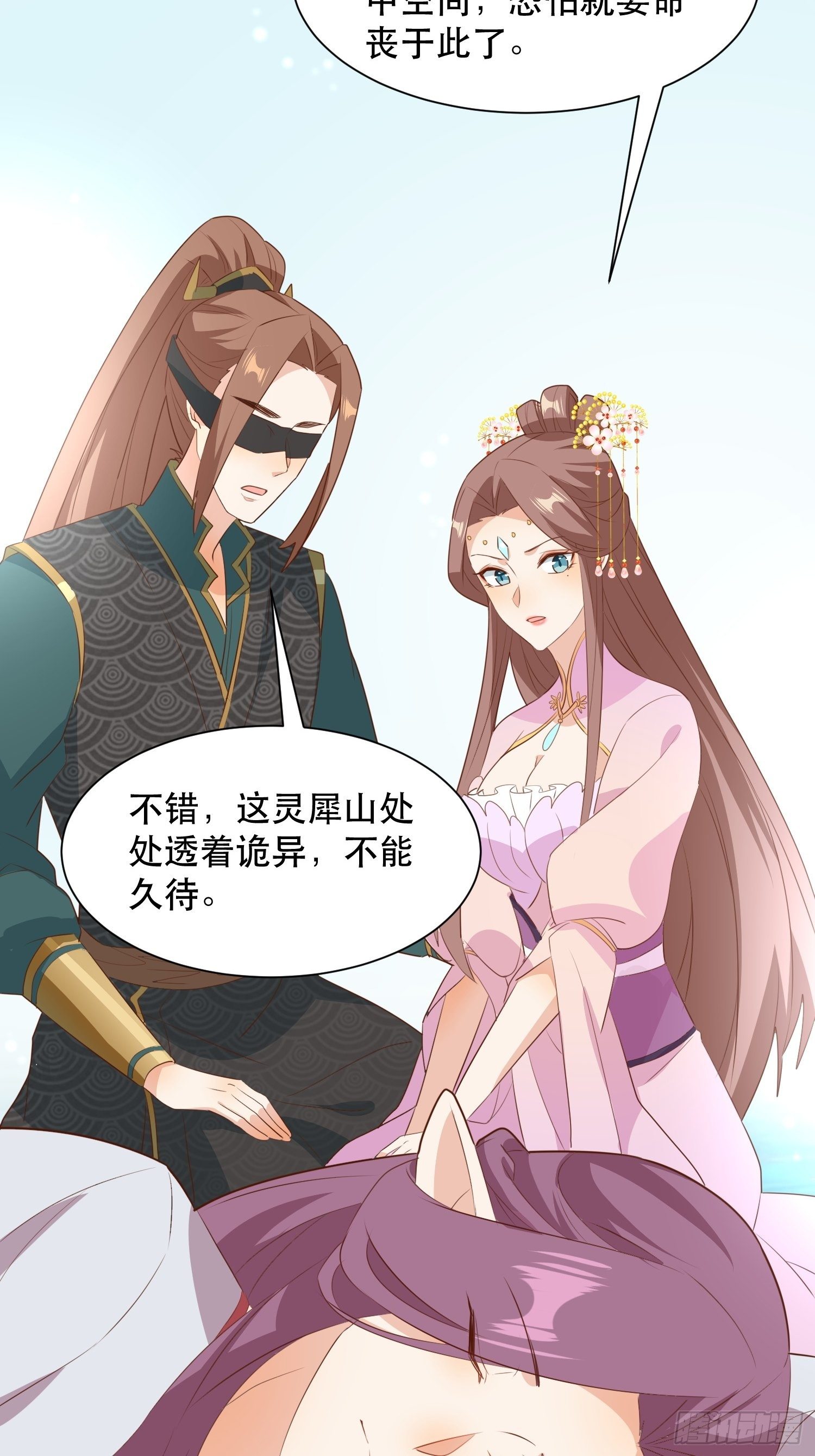 师父在哪，我在哪19