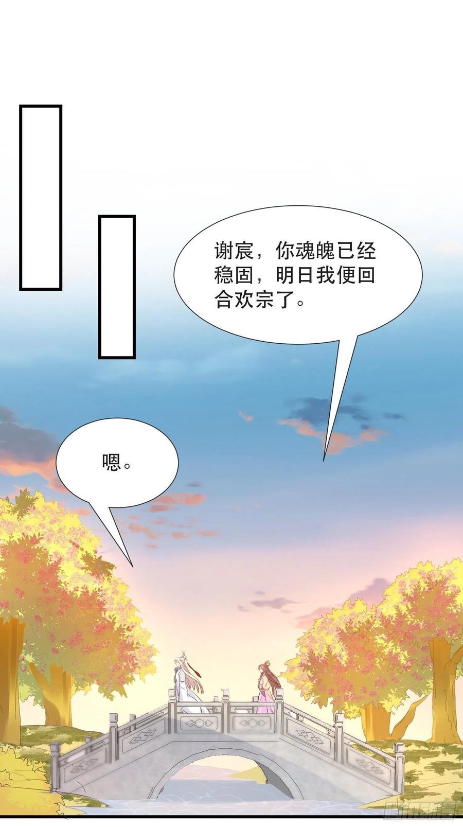 坦白局23