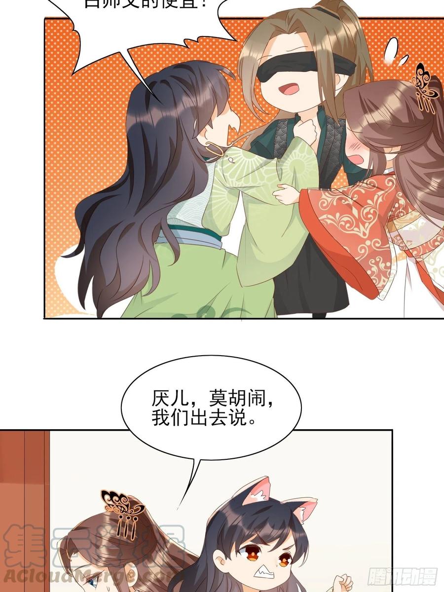 前夕30