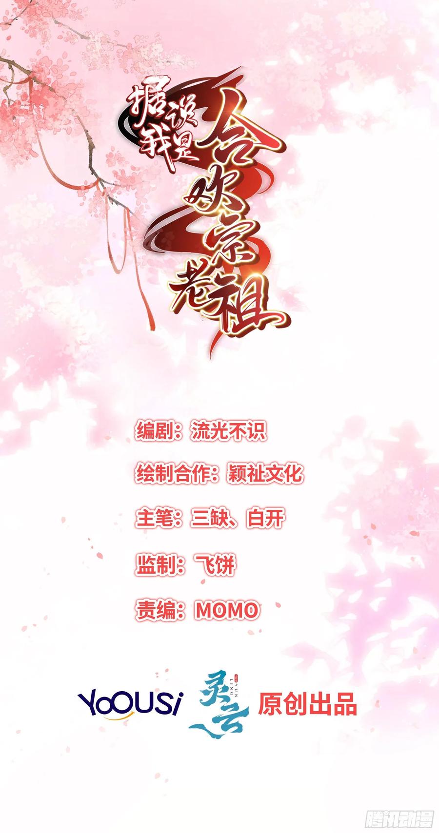 两不相欠1