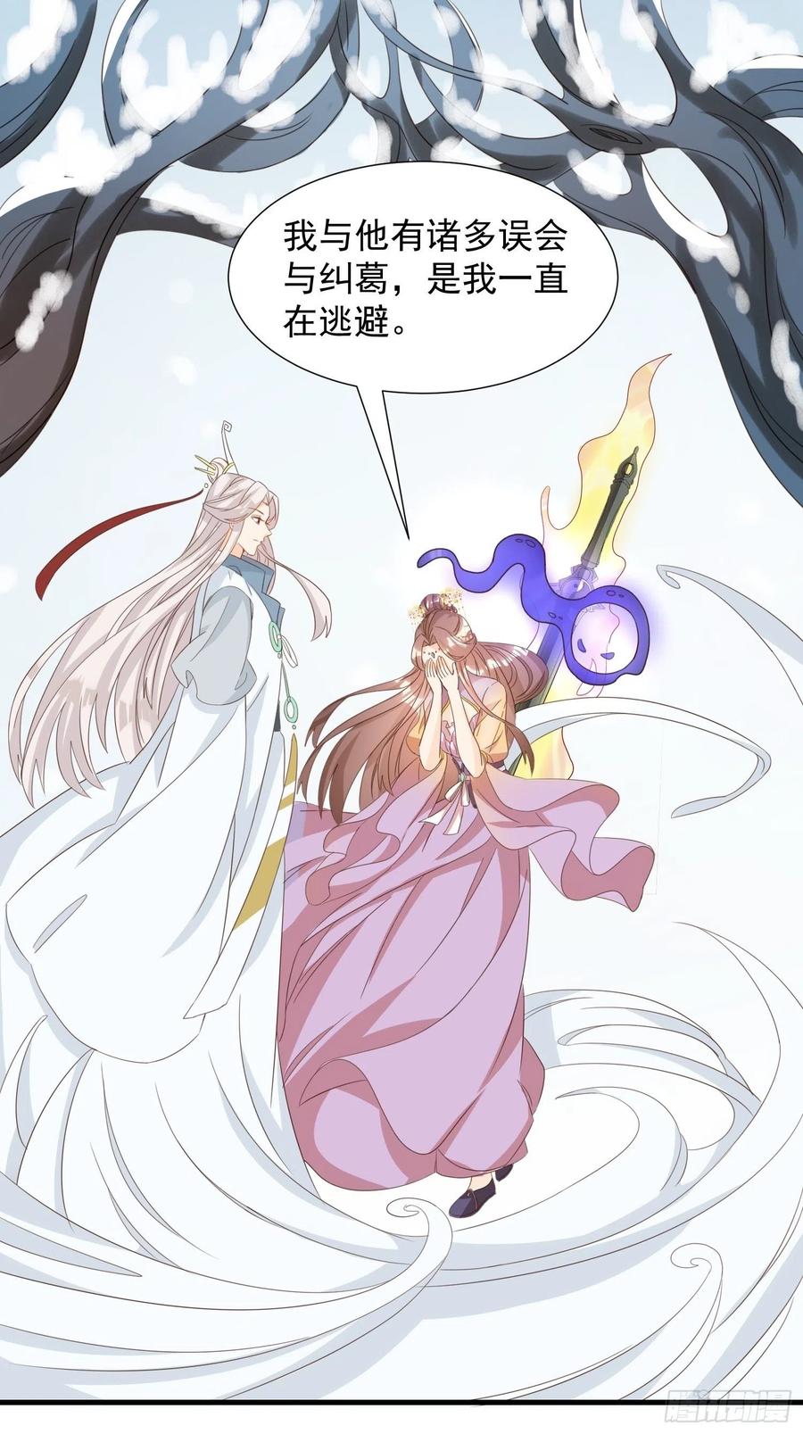 魂归处15