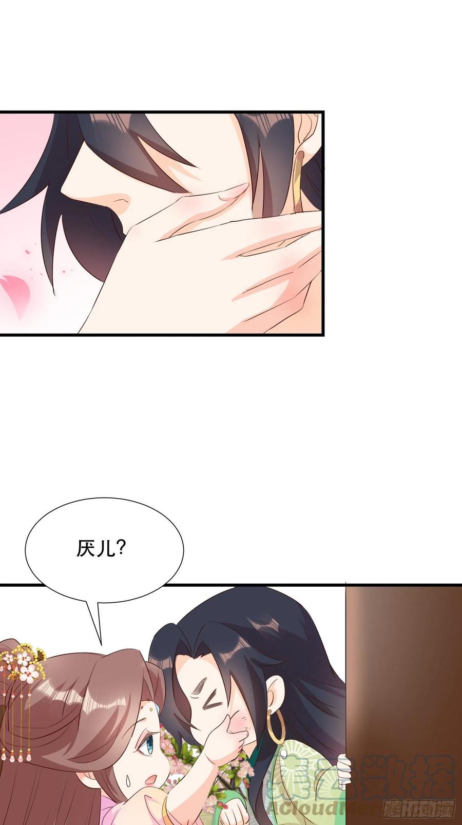 我回来了20