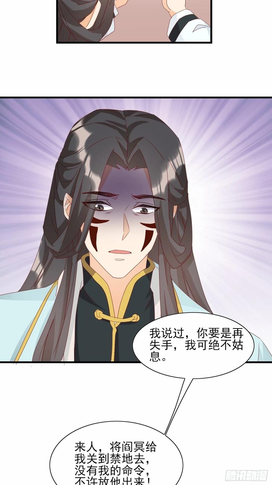 这就是……“爱”？29