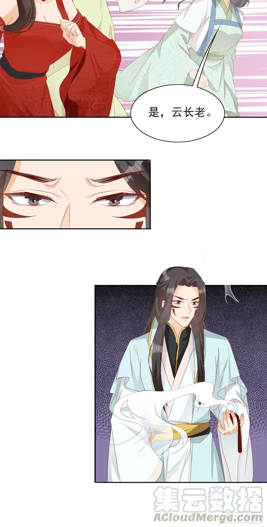 将计就计26