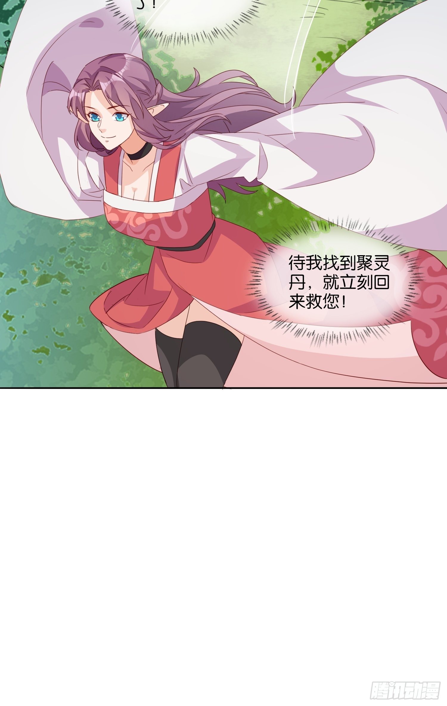 合作与反目9