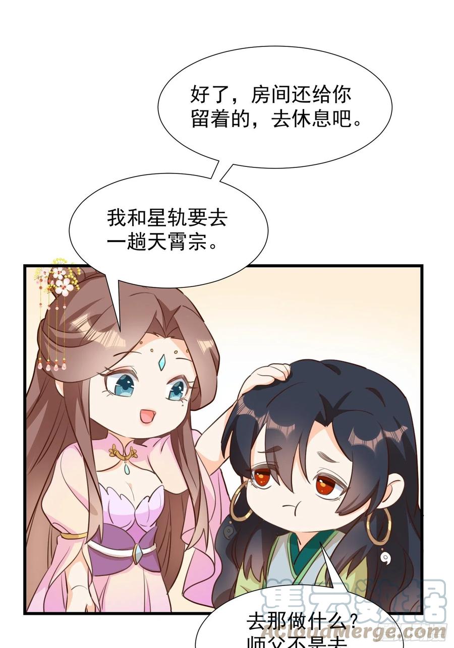 修罗场？10