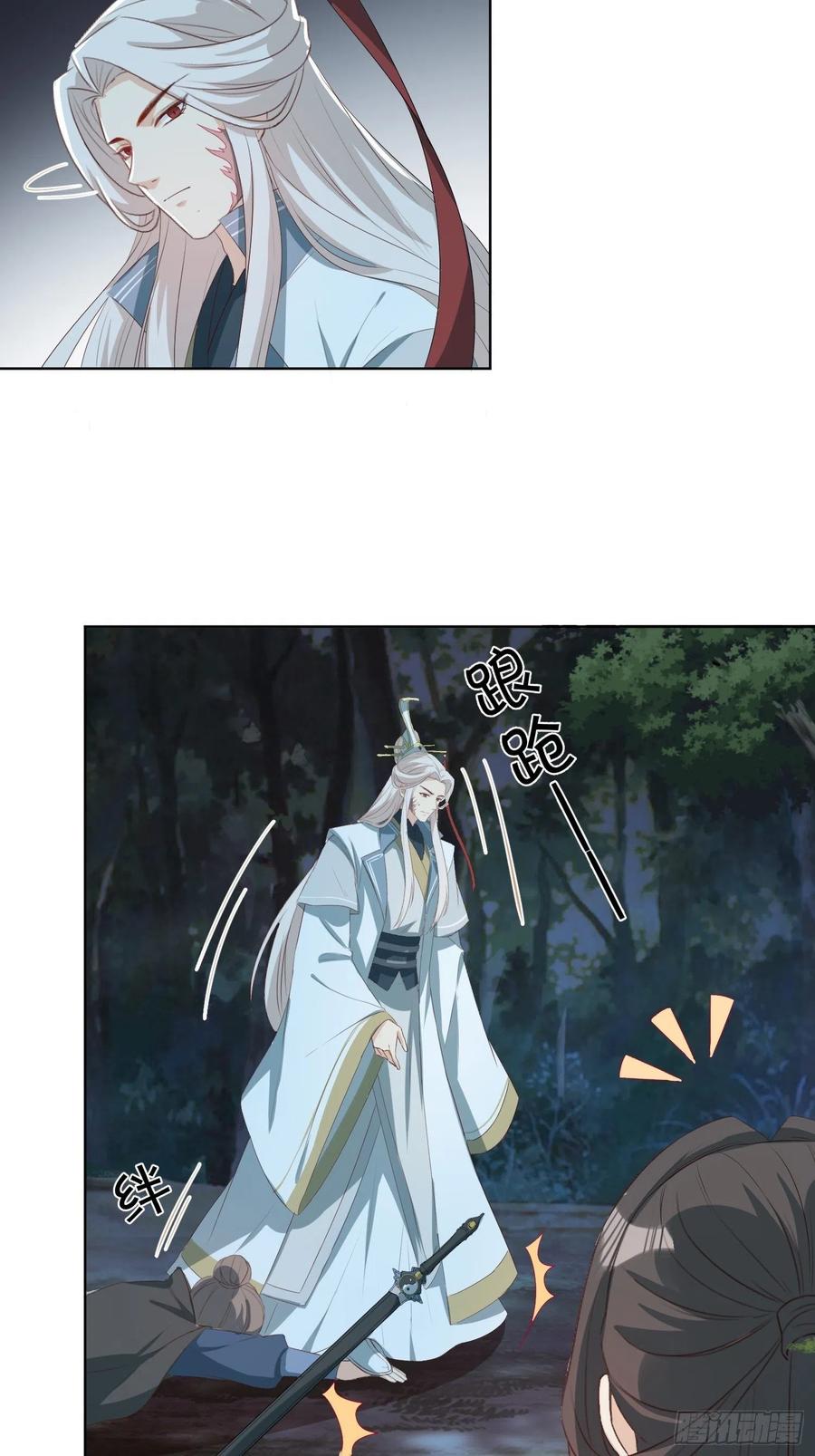 “合作？”9