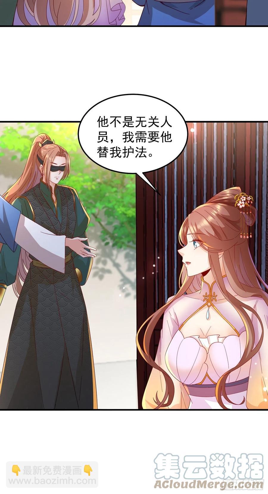 谢宸，我来寻你了24