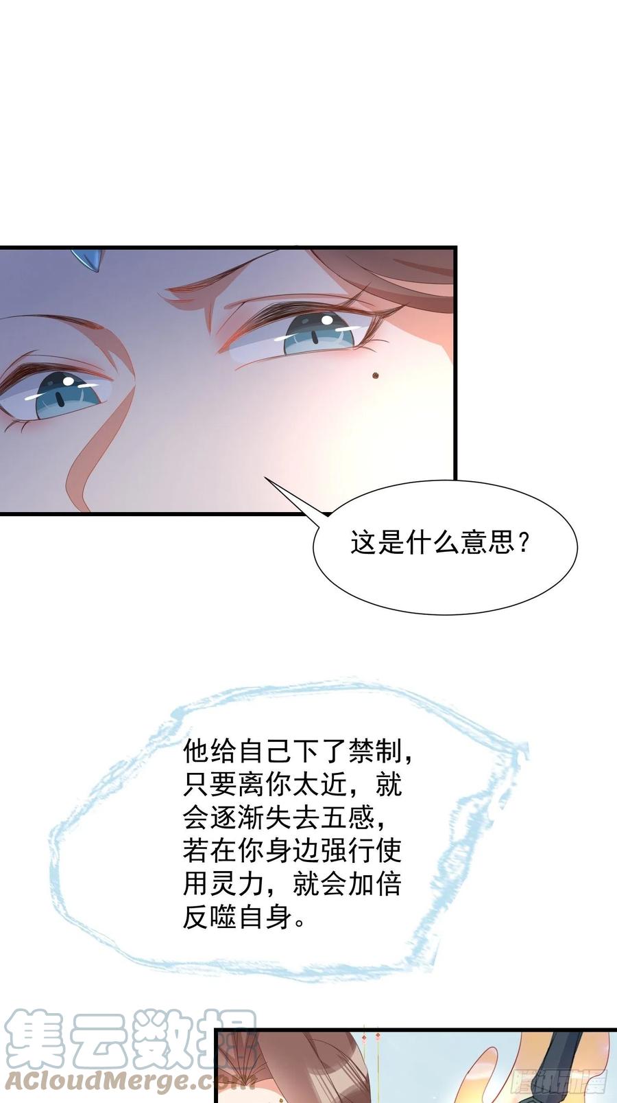 魂归处12