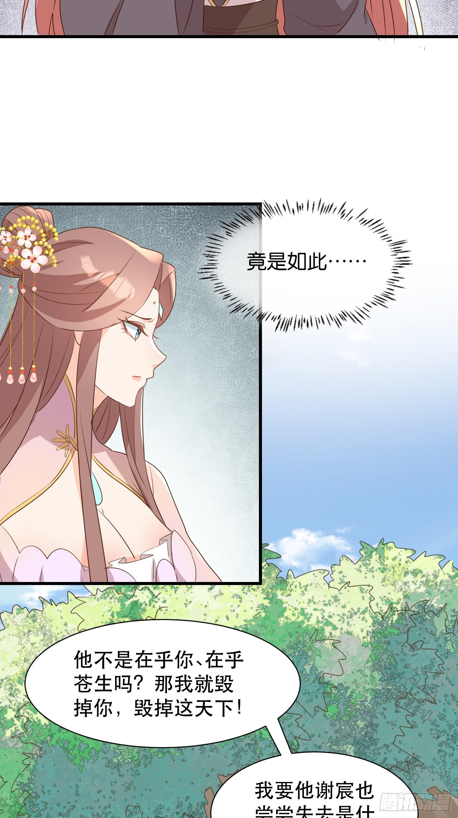 往事26