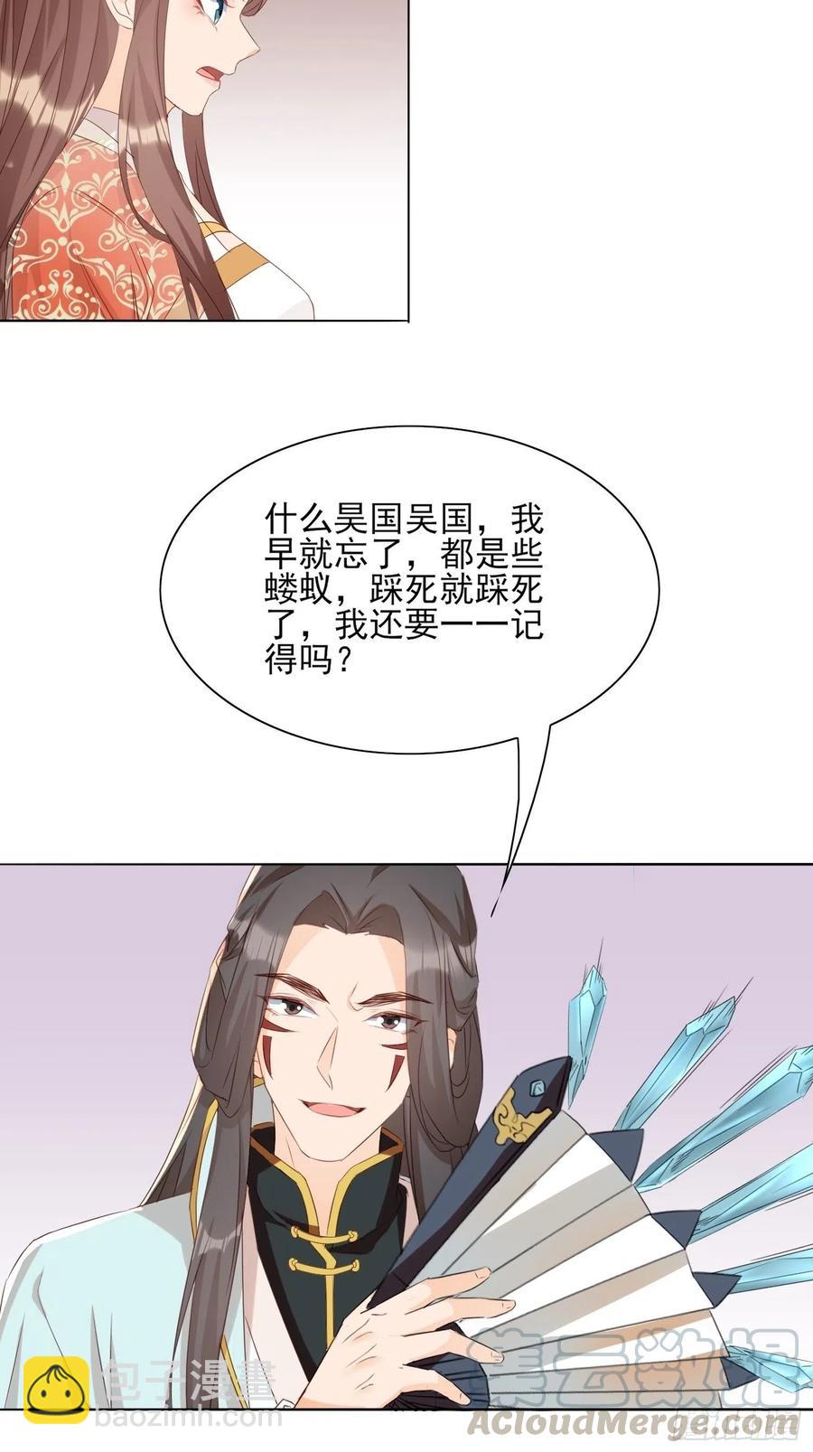 将计就计28