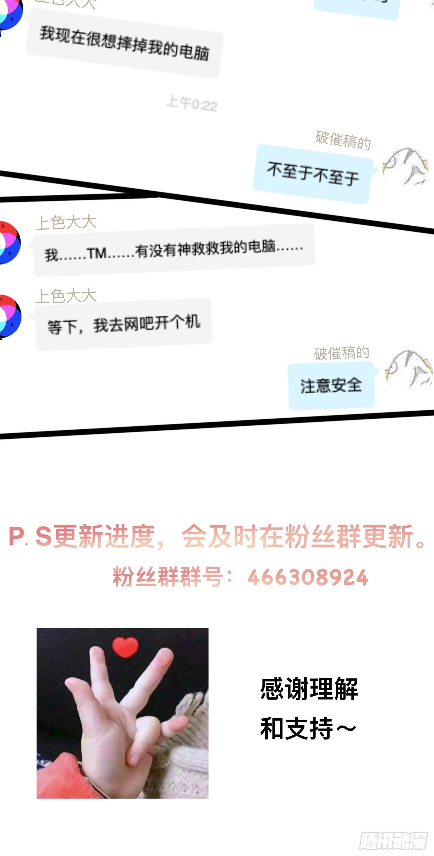 请罪书！5