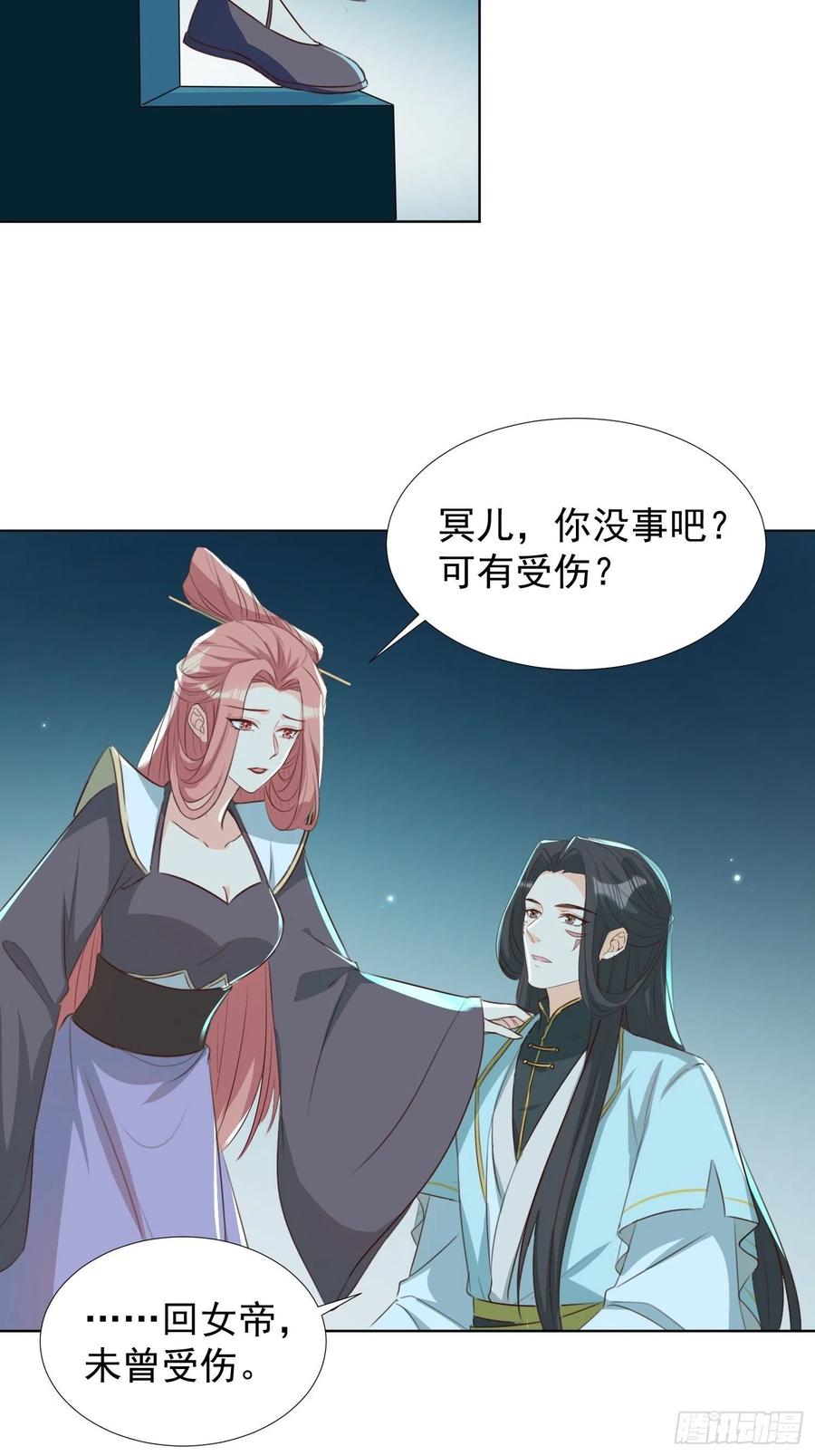 镜花水月3