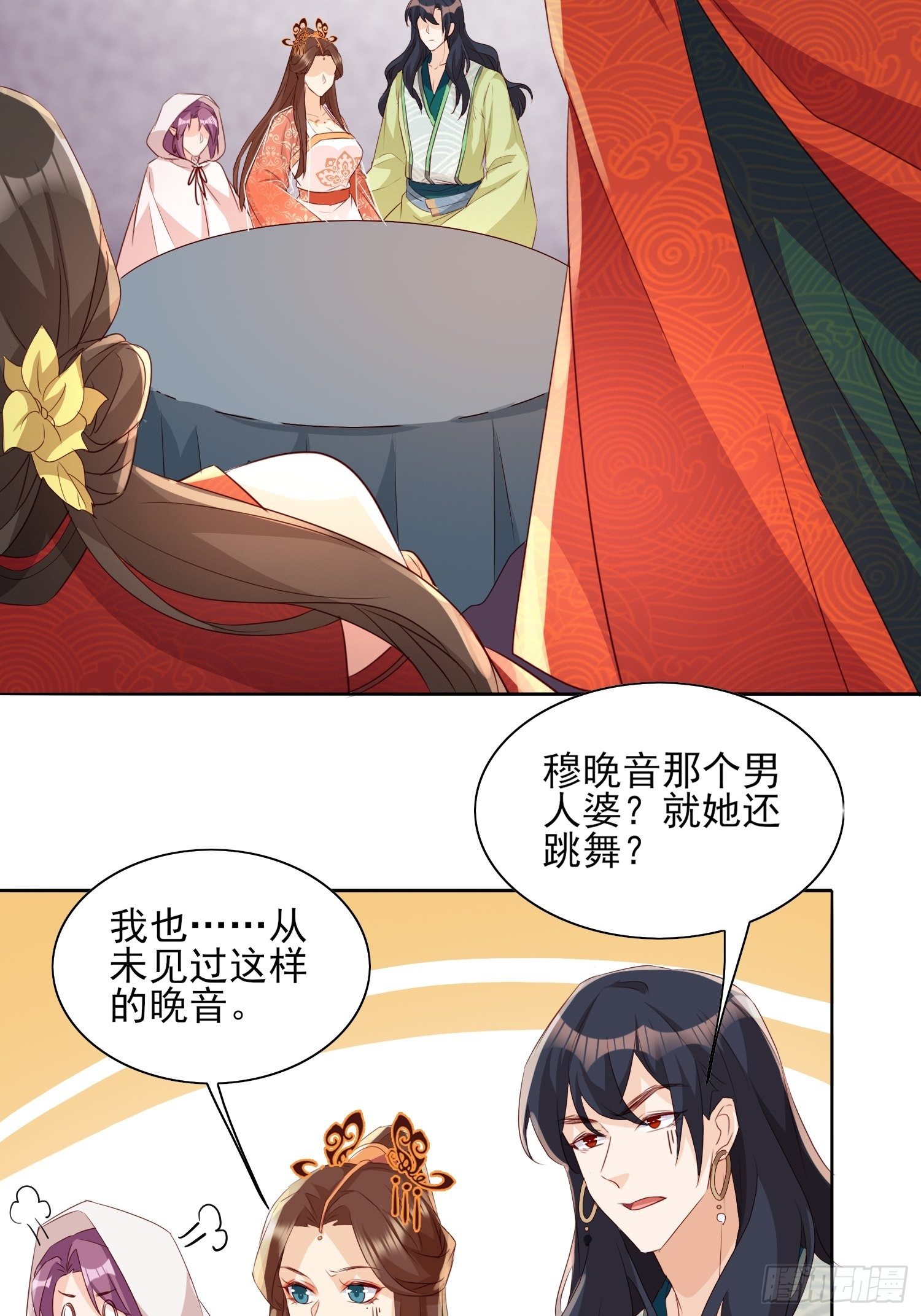 再遇旧人16