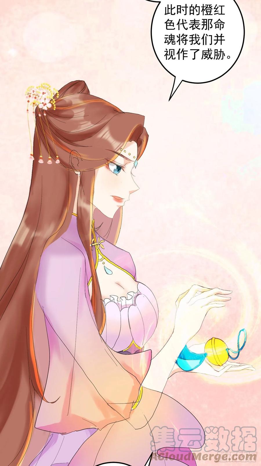 棋子18