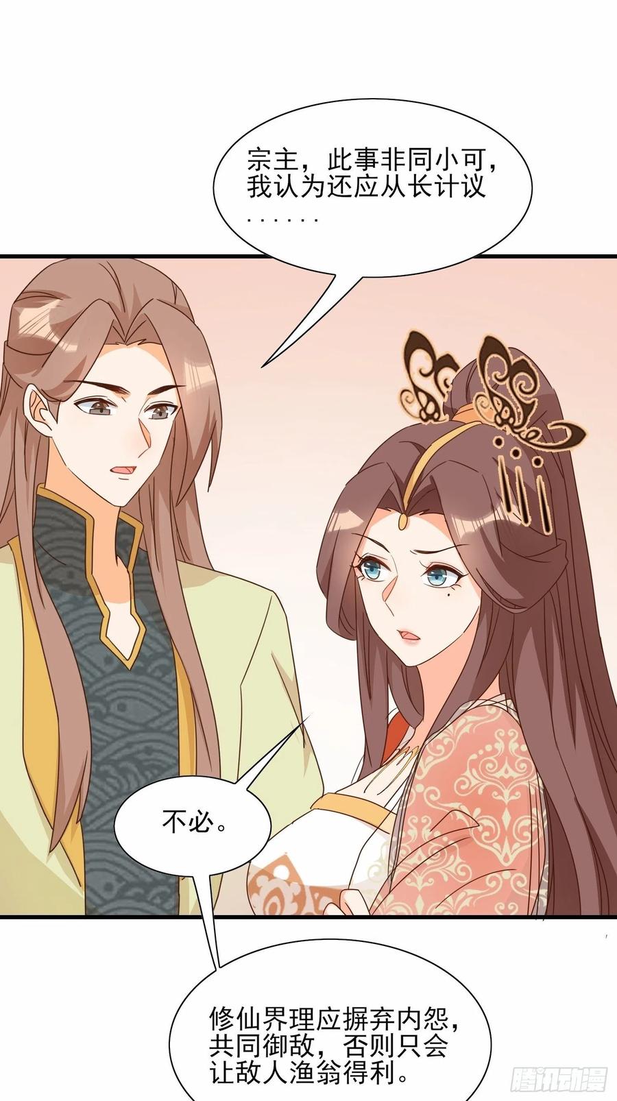 不速之客25