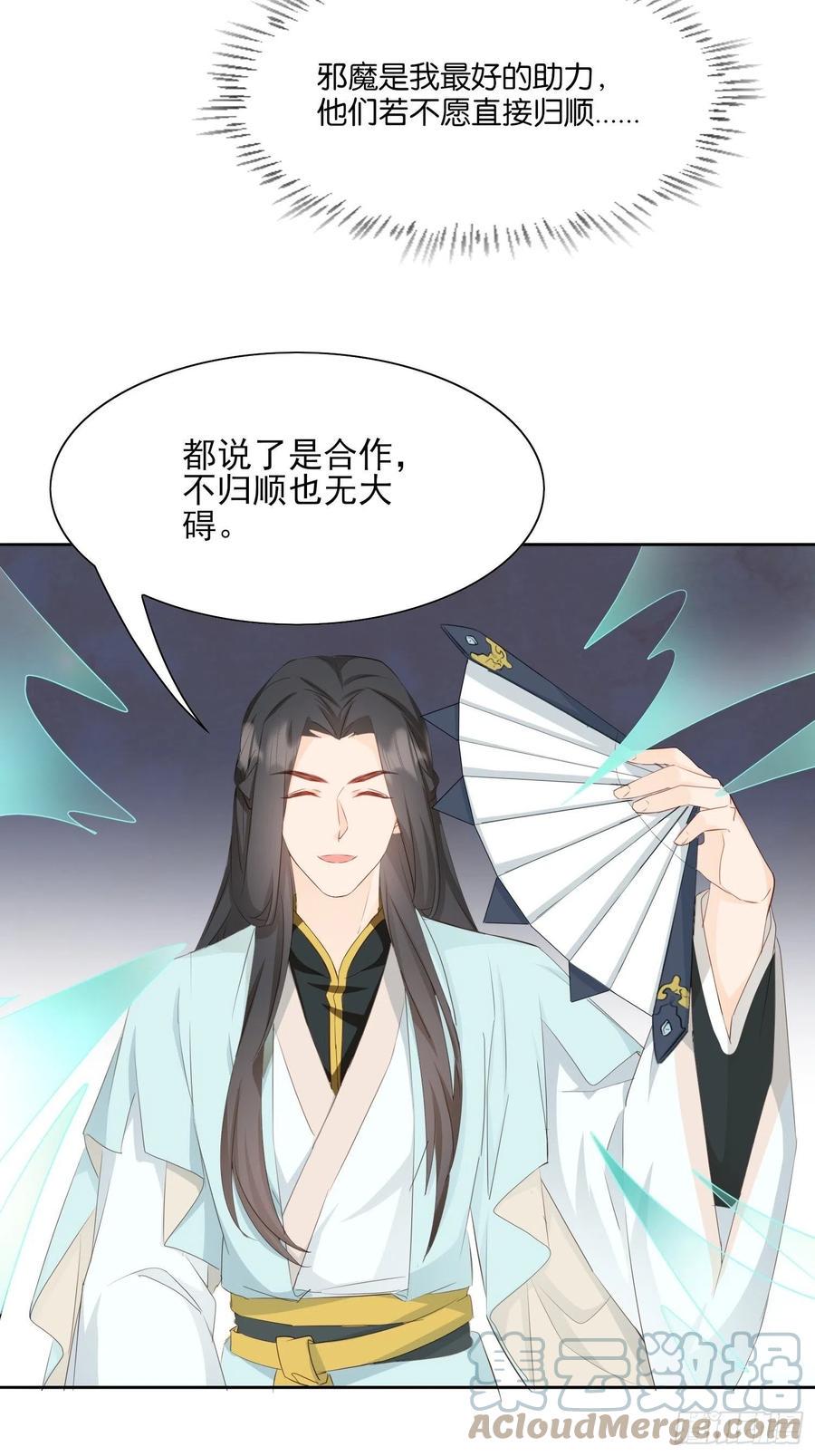 暂时的联盟14