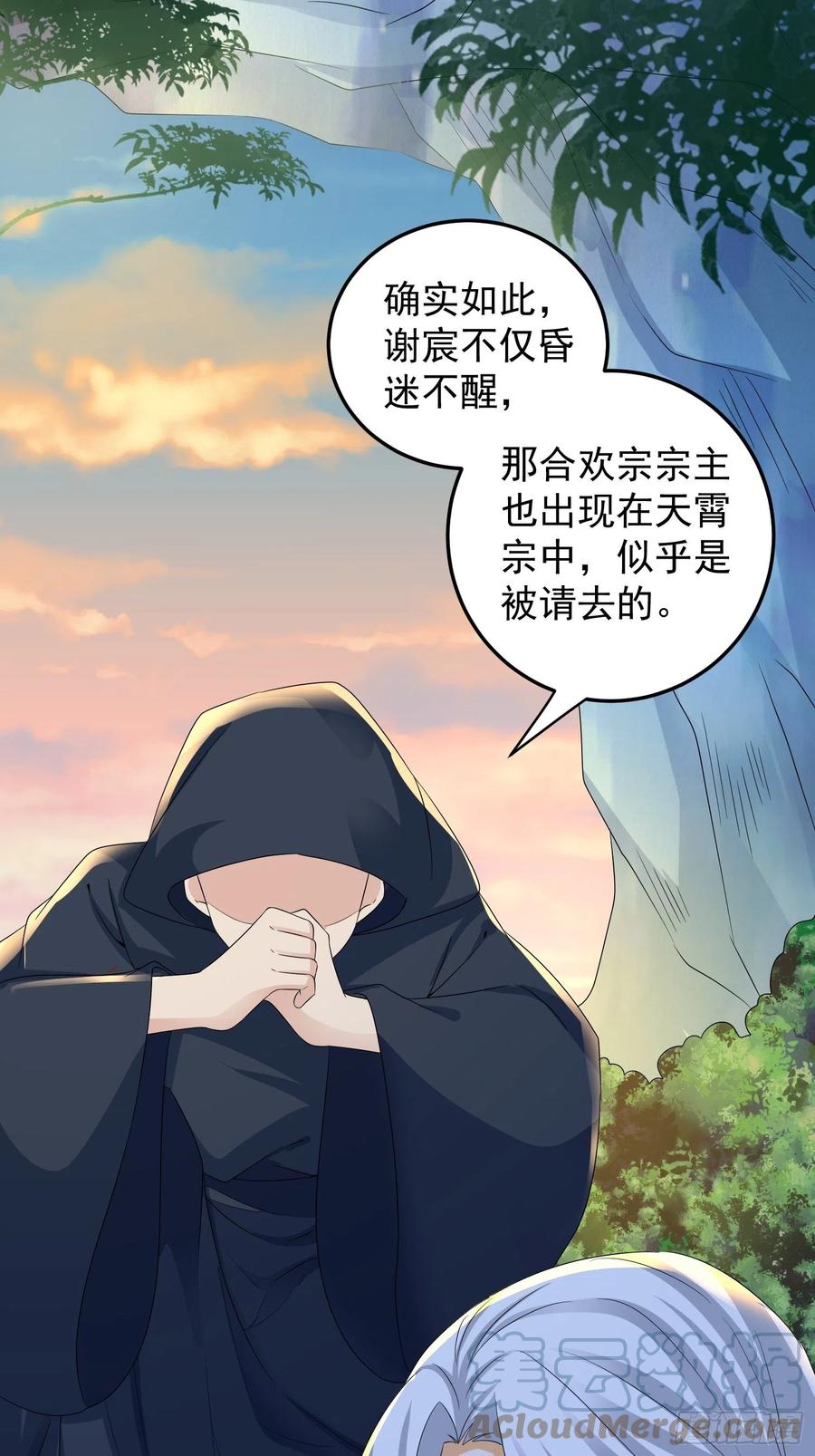 棋子4