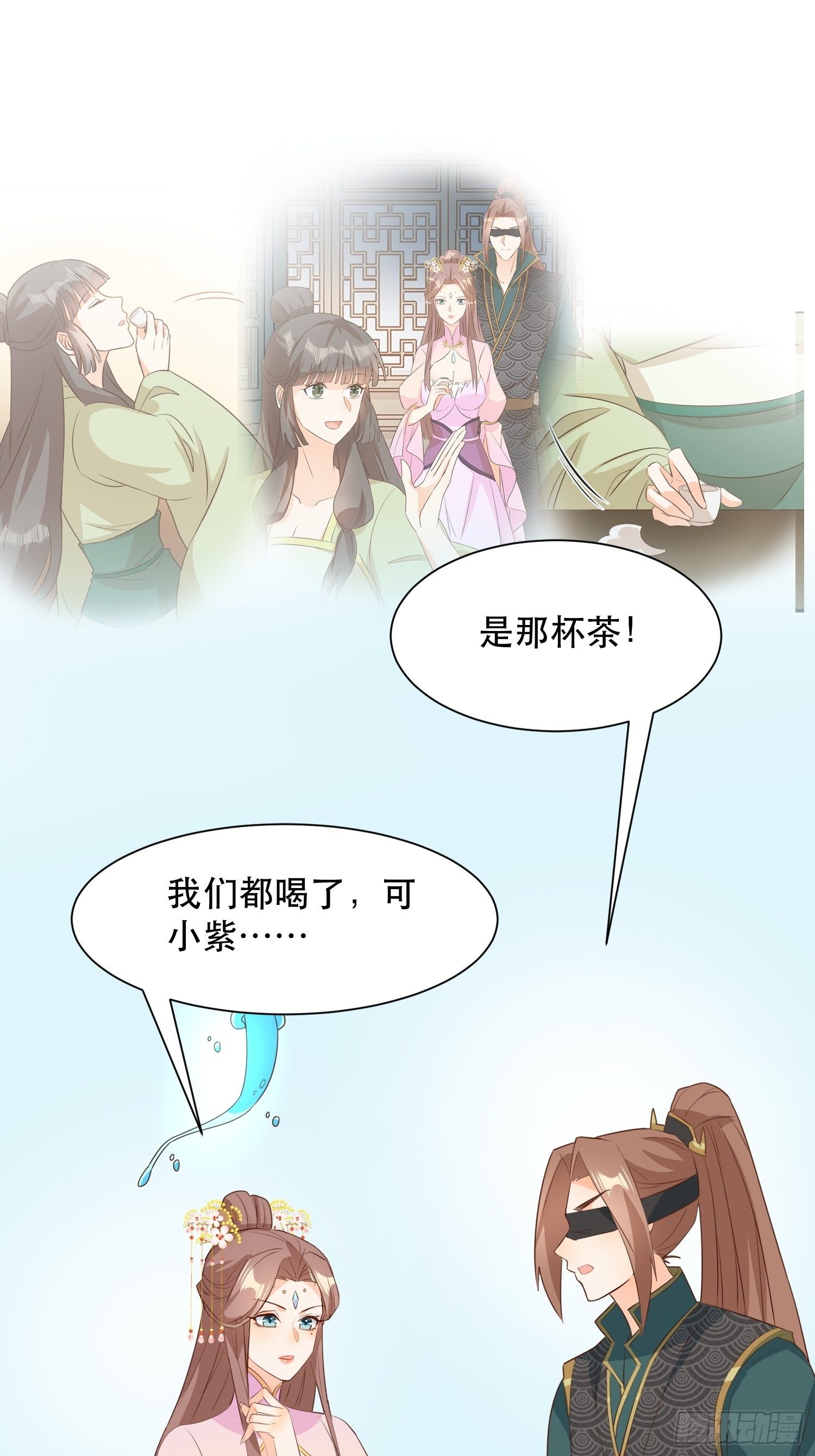 师父在哪，我在哪22