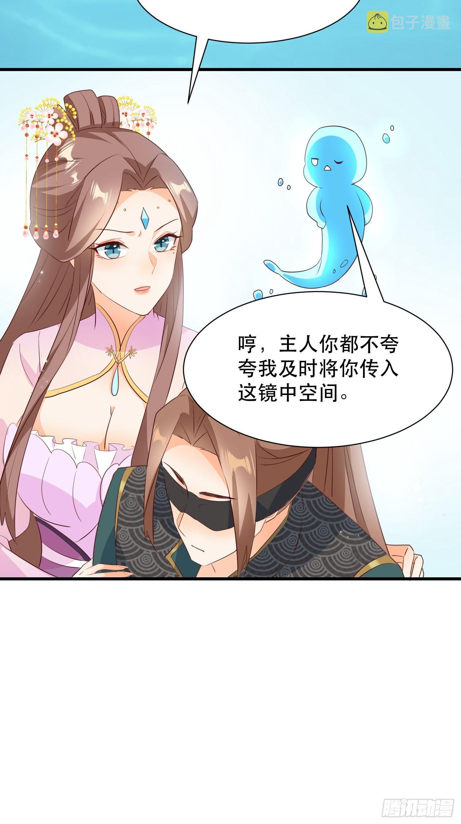 师父在哪，我在哪16