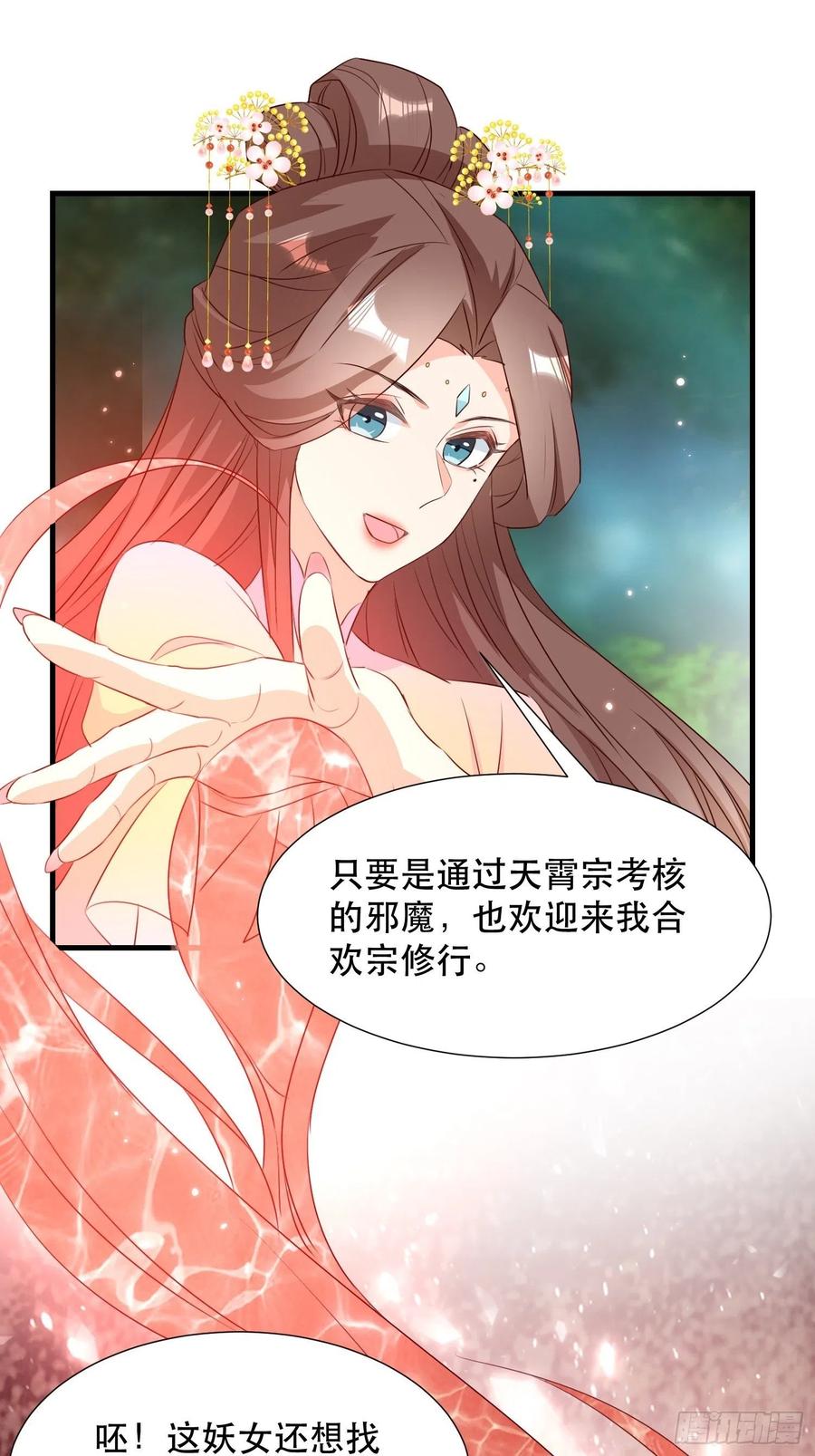 铺网15