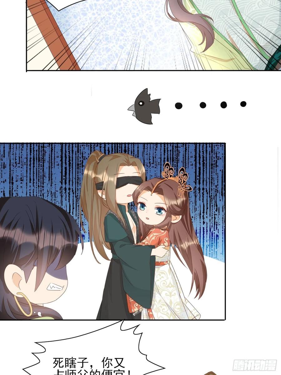 前夕29