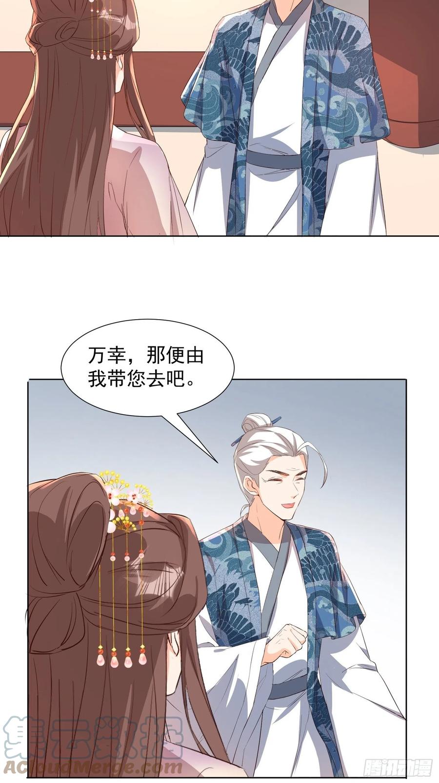 魂归处20