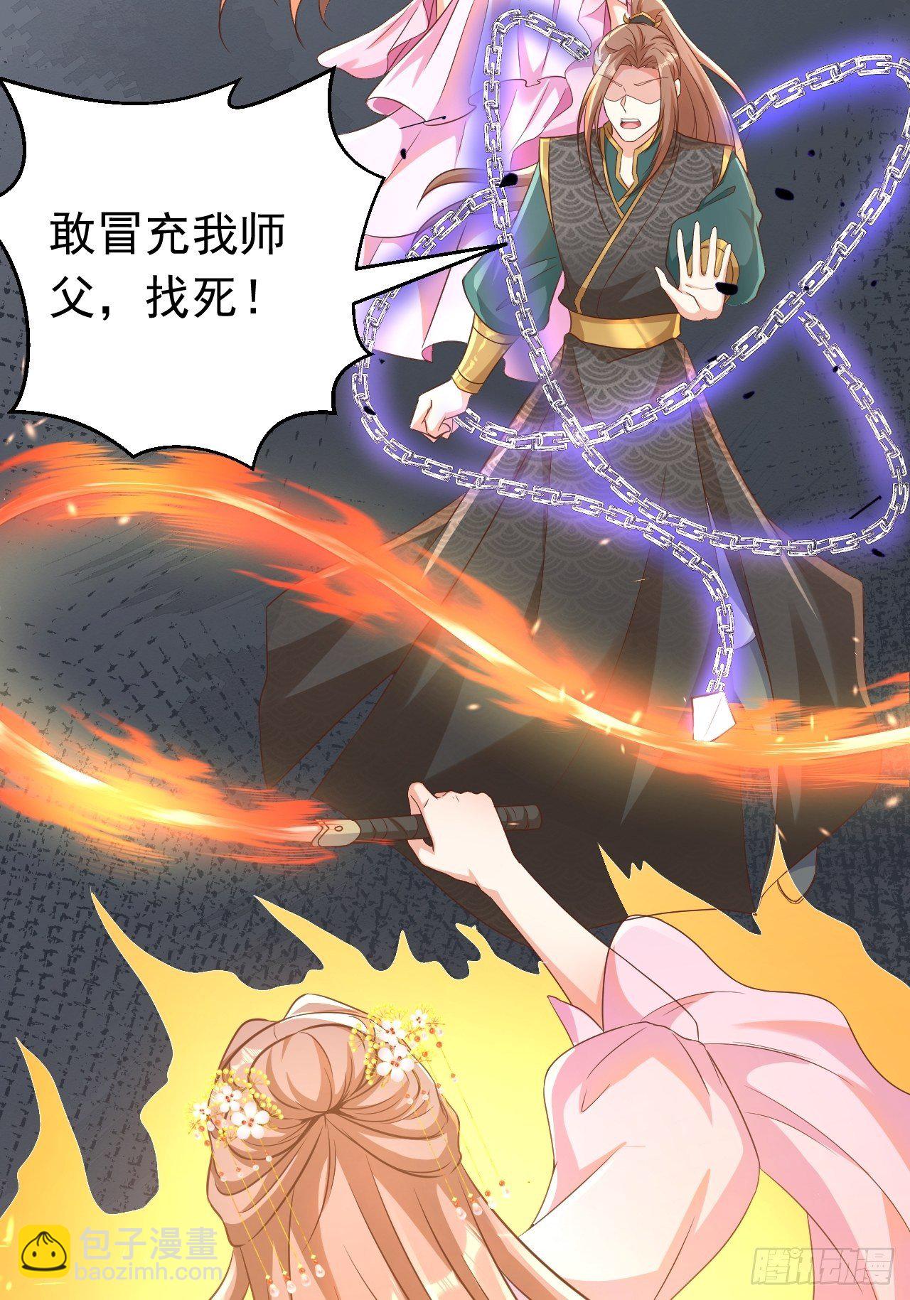 真假荼欢13
