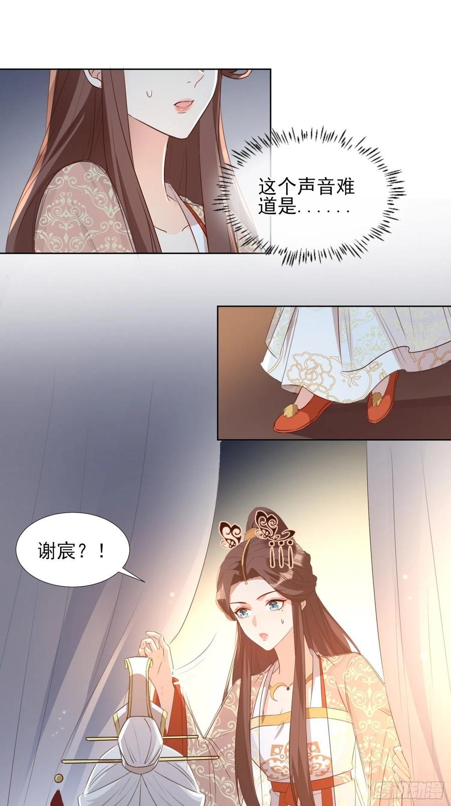 物是人非21