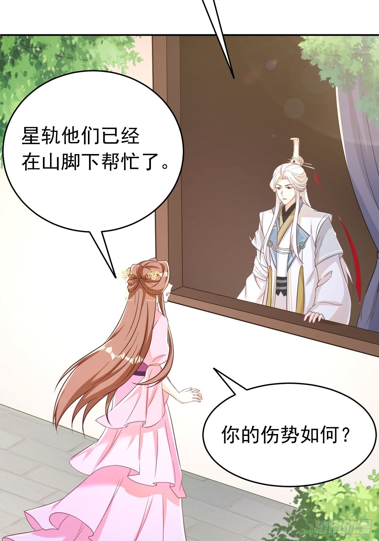 真相19