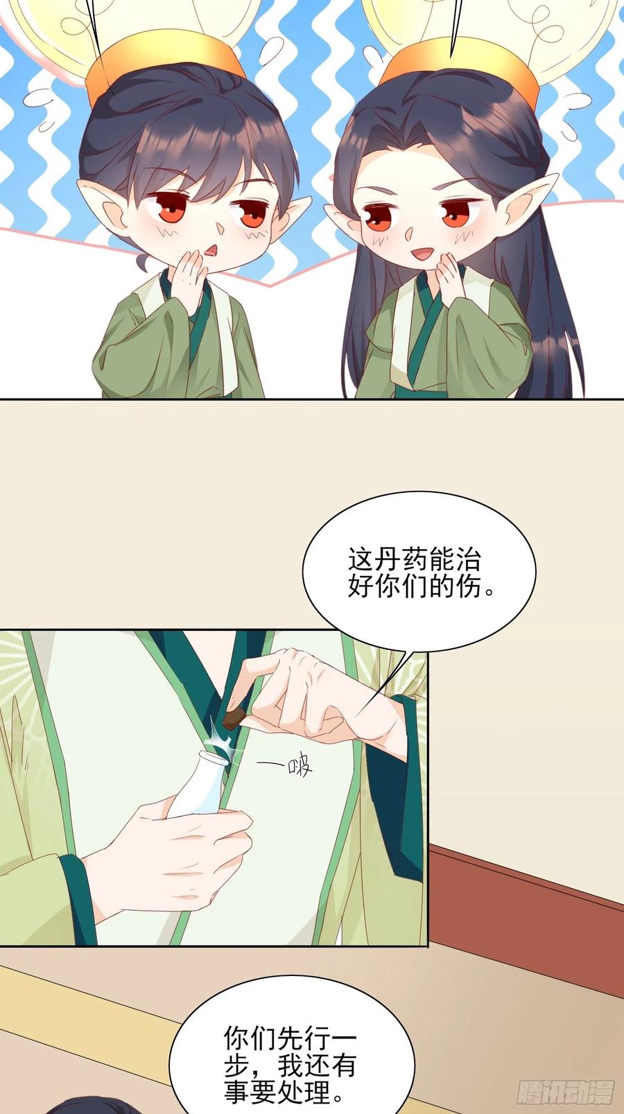 恩威并施3