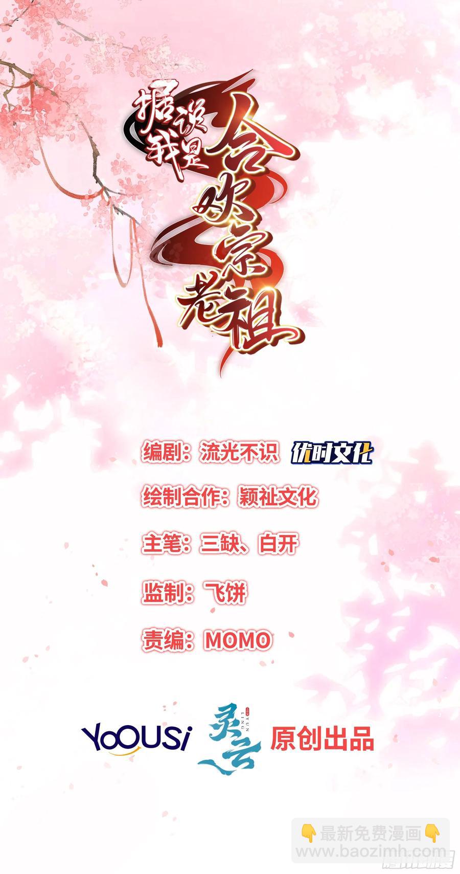 魂归处1