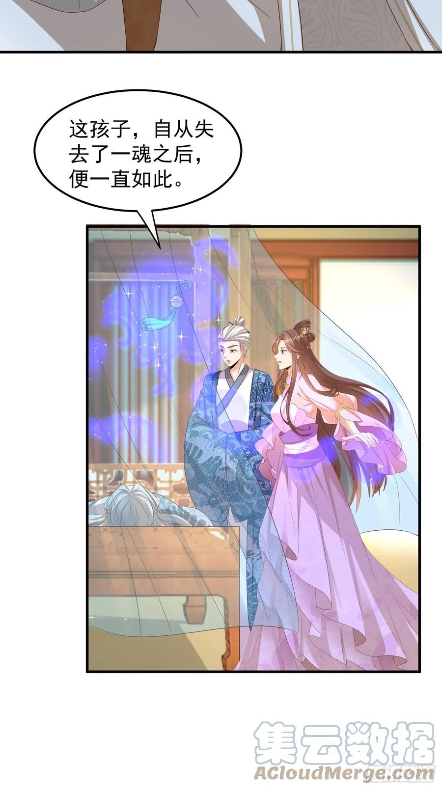 谢宸，我来寻你了30