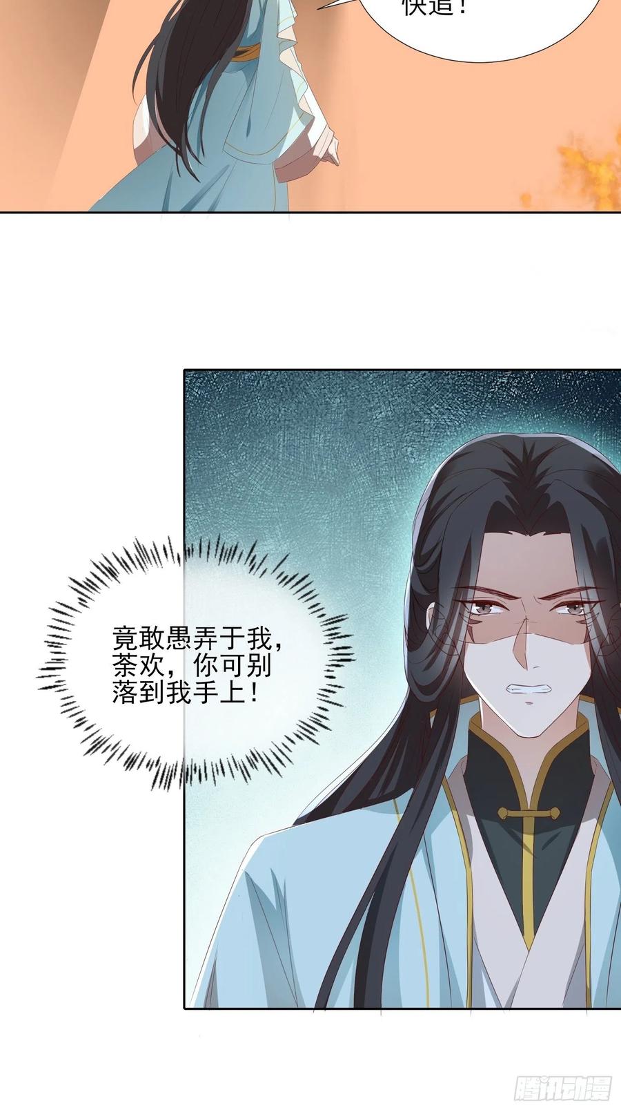 魔宫中31