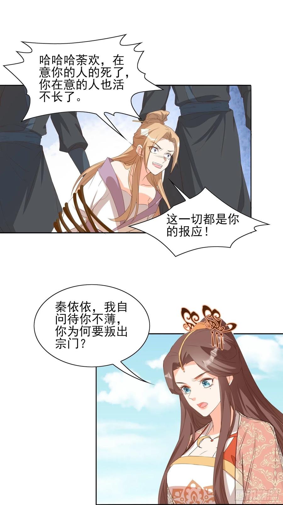 一生守护23