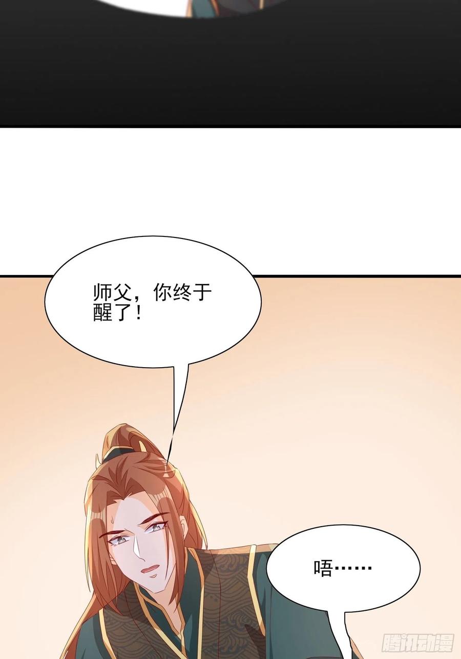 镜花水月27