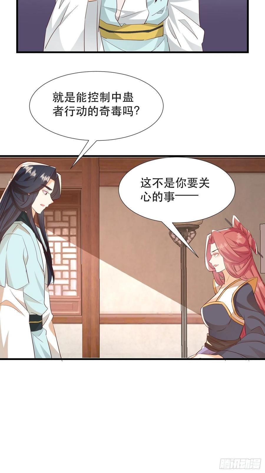 坦白局9