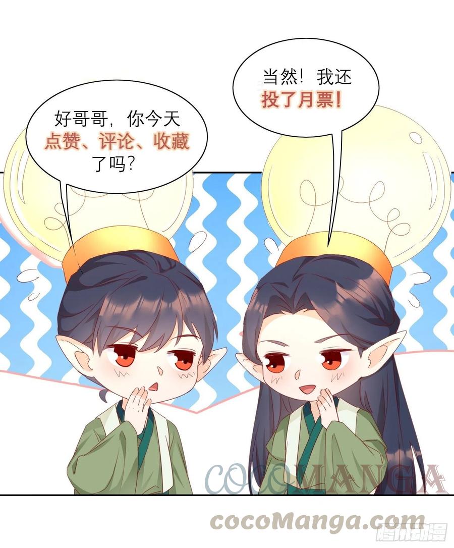 这就是……“爱”？36